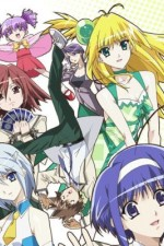 Watch Akikan! online free.