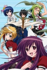 Watch Asu no yoichi! online free.