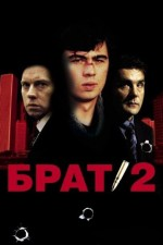 Regarder Brother 2 en ligne gratuitement.
