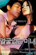 Watch Eolguleobtneun minyeo online free. Eolguleobtneun minyeo poster