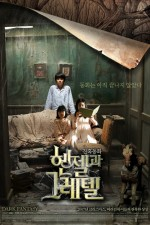 Watch Hansel & Gretel online free.
