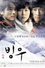 Watch Ice Rain online free.