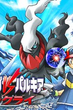 Pokémon: The Rise of Darkrai poster