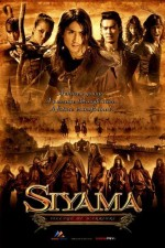 Смотреть Siyama онлайн бесплатно.