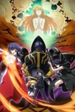 Watch Asura kurain online free.