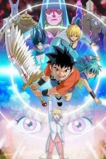 Watch Beet The Vandel Buster online free.