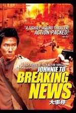 Breaking News poster
