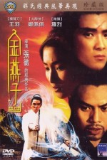 Guarda online Jin yan zi gratuitamente.
