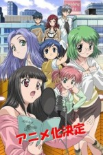 Watch Lovege Chu online free.