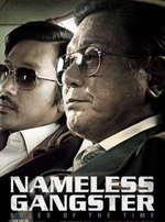 Watch Nameless Gangster online free. Nameless Gangster poster