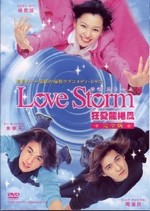Смотреть Love Storm онлайн бесплатно. Love Storm poster