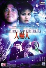 Watch Ren xia ren online free.