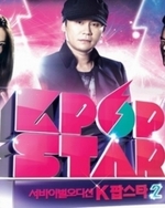Watch Survival Audition K-pop Star kostenlos online.