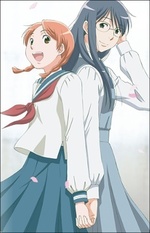 Watch Aoi hana online free.