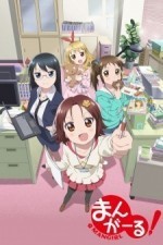 Watch Mangirl - Asobu Henshuu Girl kostenlos online.