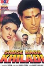 Watch Sabse Bada Khiladi online free. Sabse Bada Khiladi poster