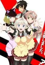 Ver Yuushibu en línea de forma gratuita.