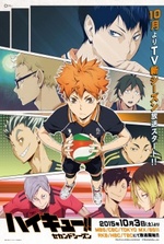 Guarda online Haikyuu!! Second Season gratuitamente.