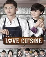 Watch Love Cuisine online free.
