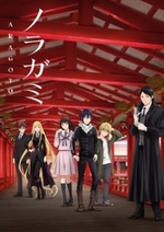 Regarder Noragami Aragoto en ligne gratuitement.