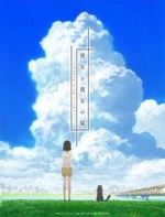 Regarder She and Her Cat en ligne gratuitement.