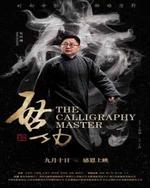 Watch Qi gong kostenlos online.