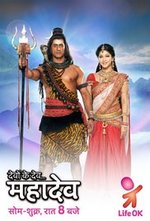 Смотреть Devon Ke Dev... Mahadev онлайн бесплатно.