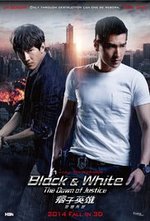 Pi Zi Ying Xiong 2 poster