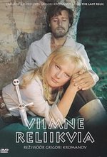 Смотреть Viimne reliikvia онлайн бесплатно.